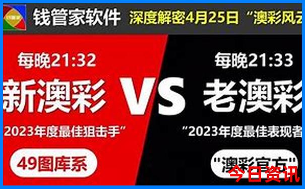那拉提景区老年人门票